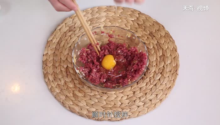 牛肉丸子的做法 牛肉丸子怎么做