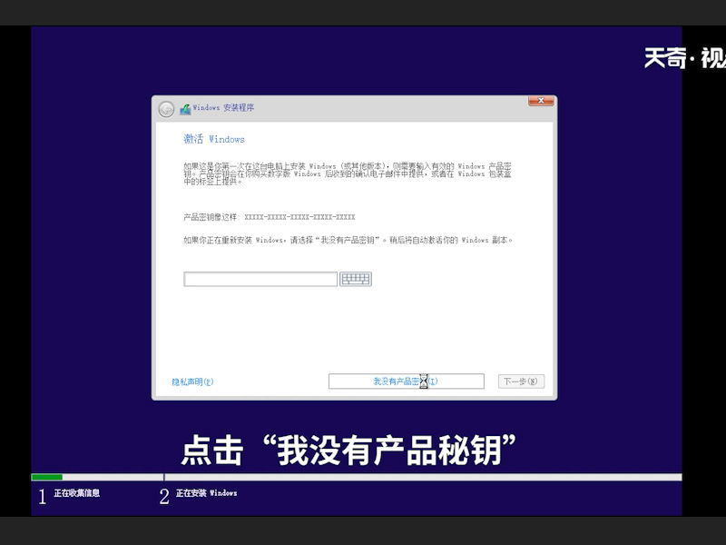 怎么安装系统 怎么安装系统盘win10 电脑系统怎么重装