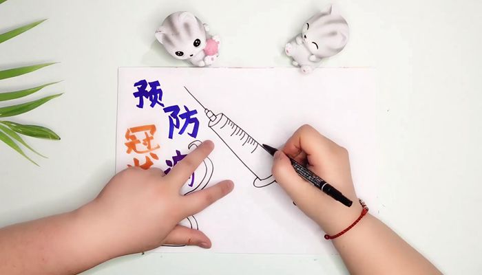 防病毒英文手抄报  防病毒英文手抄报步骤