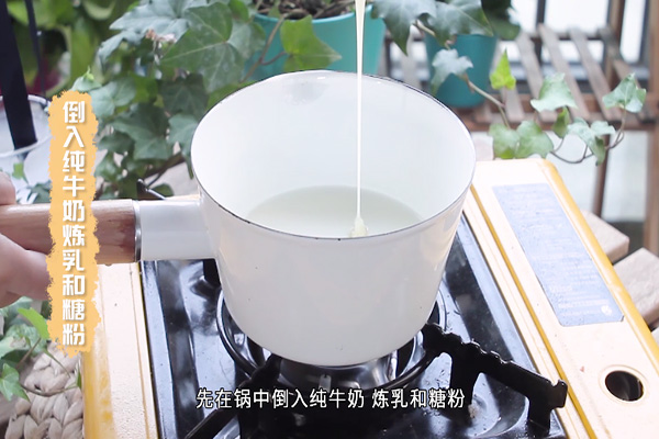 奶茶的做法 奶茶怎么做