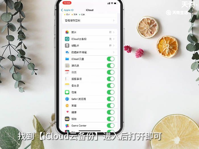 iPhone怎么导数据到另一个iPhone iphone怎么传输数据到另一个iphone