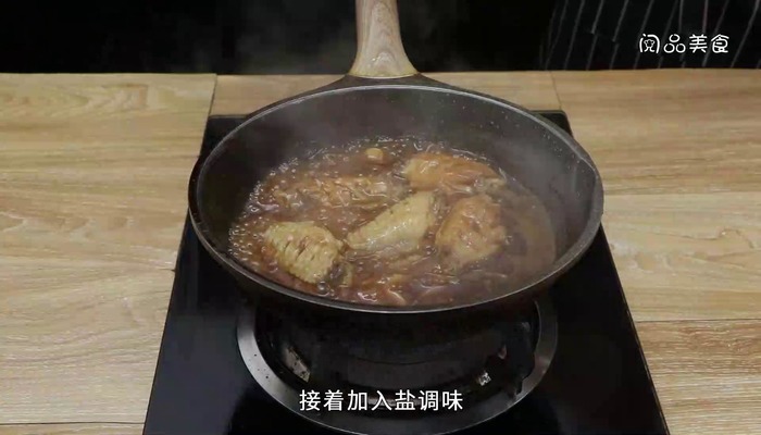 啤酒鸡翅的做法 啤酒鸡翅怎么做好吃