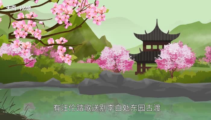 桃花潭在我国哪个省 桃花潭在我国哪个地区