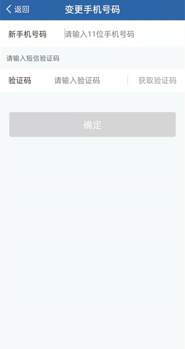 12123违章短信提醒怎么开通