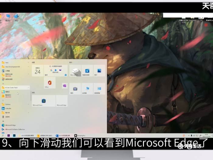 win10浏览器在哪里 win10浏览器在哪里找到