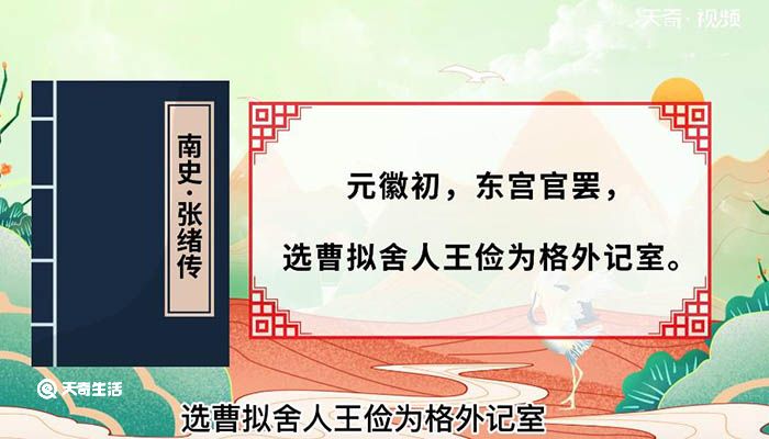 格外的意思 格外什么意思