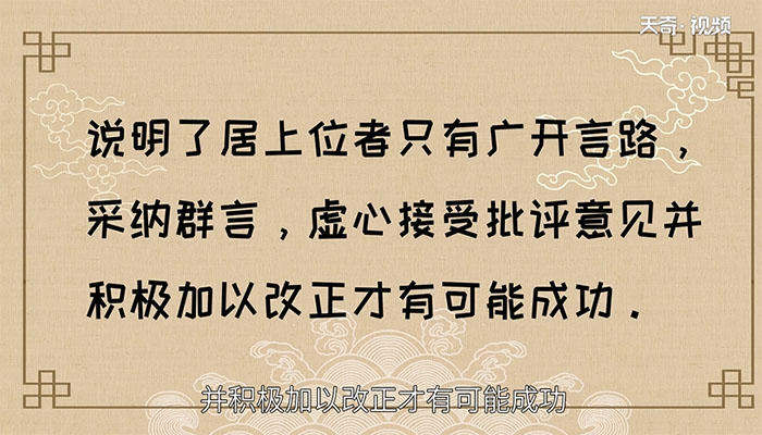 邹忌讽齐王纳谏的讽的意思 邹忌讽齐王纳谏的讽的意思