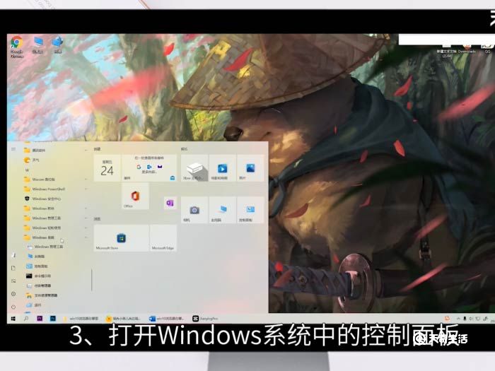 win10浏览器在哪里 win10浏览器在哪里找到