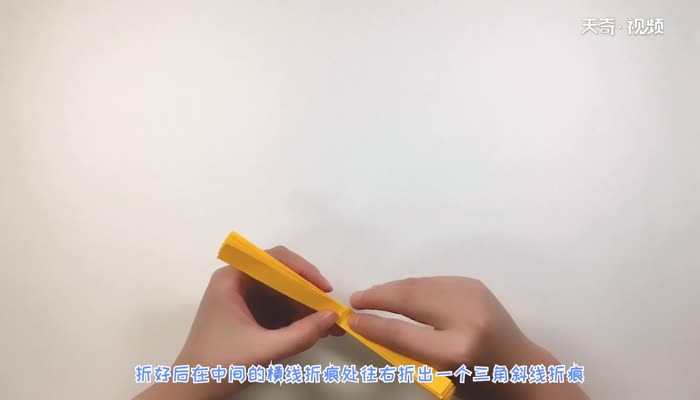 字母B的折法 字母B怎么折简单