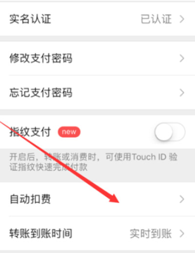 知乎会员怎么取消自动续费 知乎会员如何取消自动续费