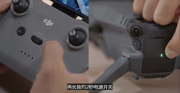 大疆无人机怎么关机