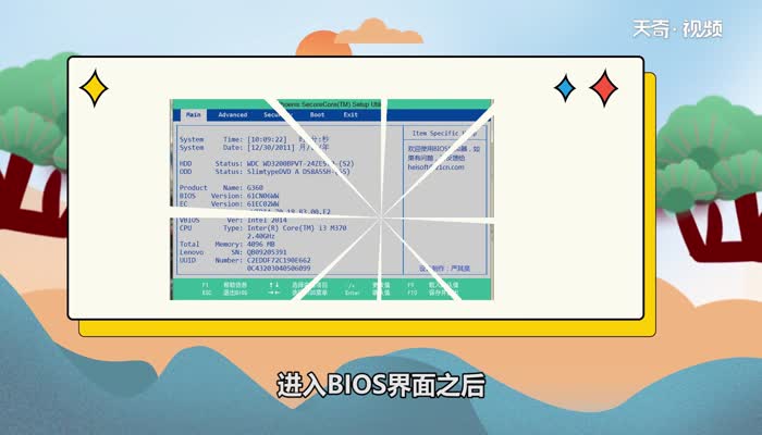 联想重装系统步骤u盘bios设置 联想重装系统步骤u盘bios怎么设置