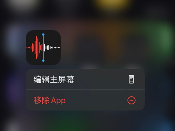 苹果手机怎么边打电话边录音