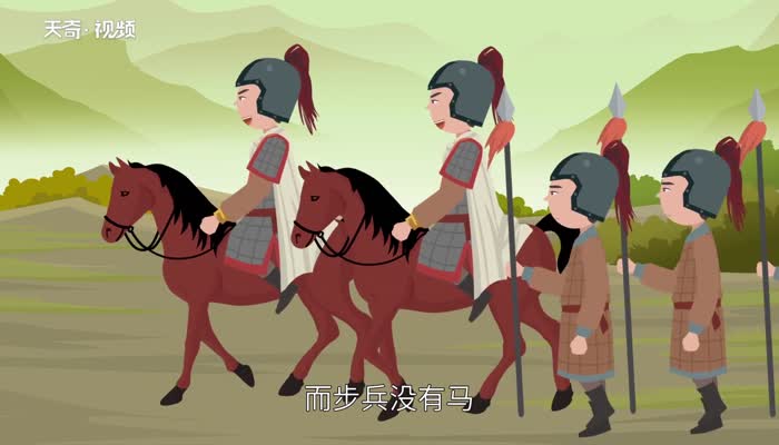 骑兵和步兵的区别 骑兵和步兵分别代表什么意思