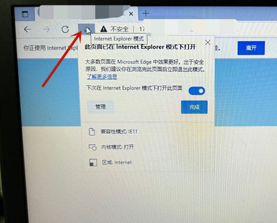 win11怎么设置兼容模式