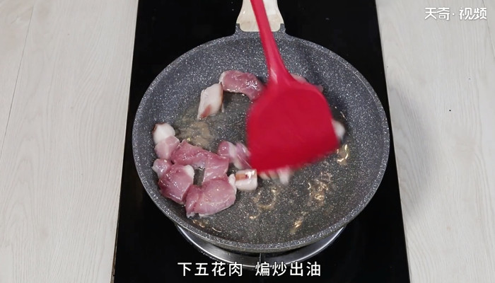 五花肉的做法 五花肉怎么做