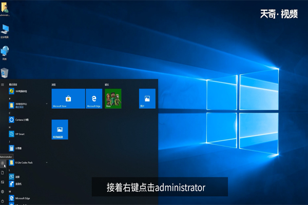 win10怎么设置用户头像 win10如何设置用户头像