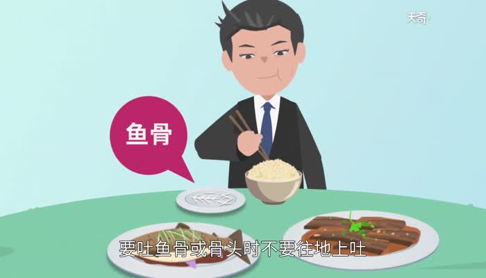 吃饭礼仪 吃饭基本礼仪常识