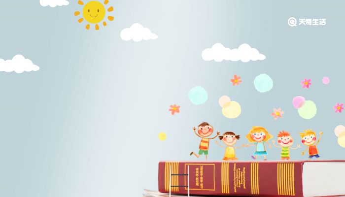 形容词如何变副词 形容词变副词口诀