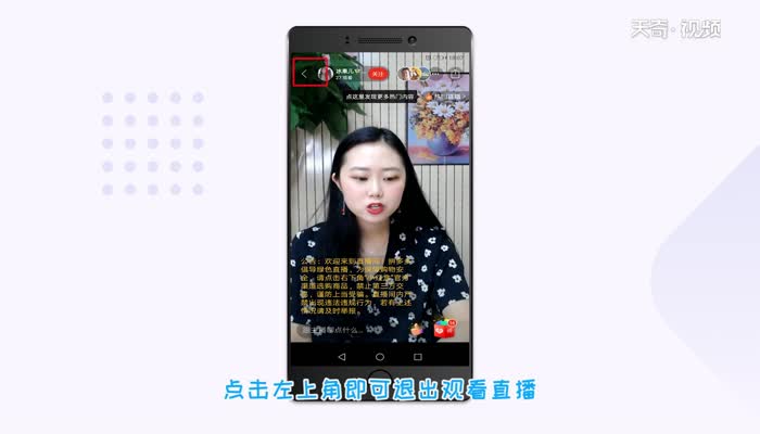 拼多多直播在哪里看 在哪里看拼多多直播