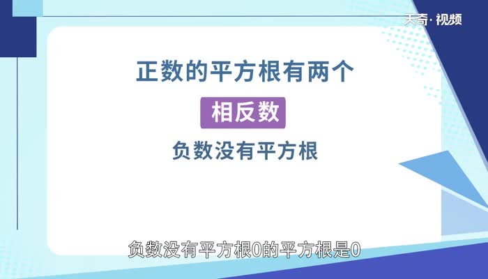 225的算术平方根是多少  225的算术平方根是多少