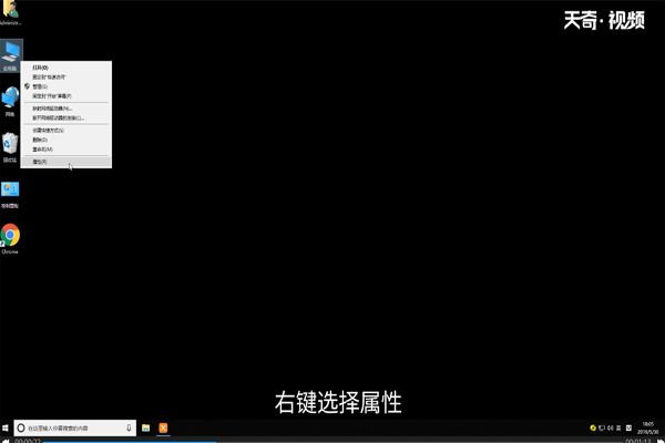 win10系统设置环境变量