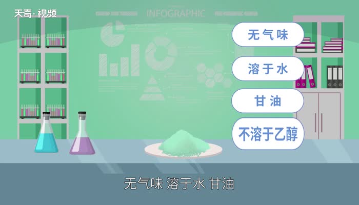 硫酸亚铁的化学式  硫酸亚铁的化学式是什么