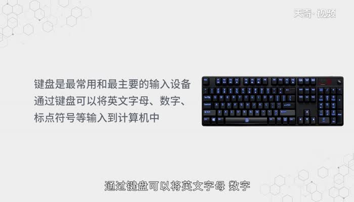 九键按三下七键按两下是什么意思 九键按三下七键按两下是什么意思