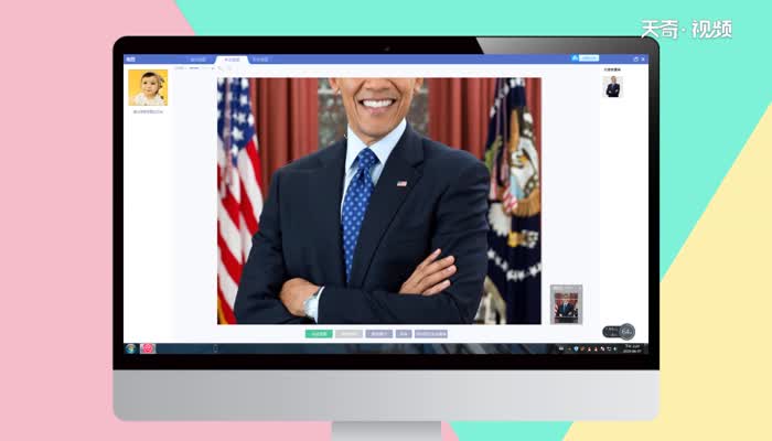 美图秀秀如何换背景颜色  美图秀秀换背景颜色方法