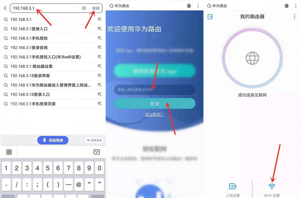 双频路由器怎么切换5g和2.4g