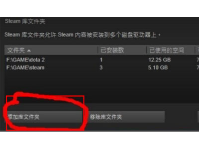 steam怎样导入已安装游戏