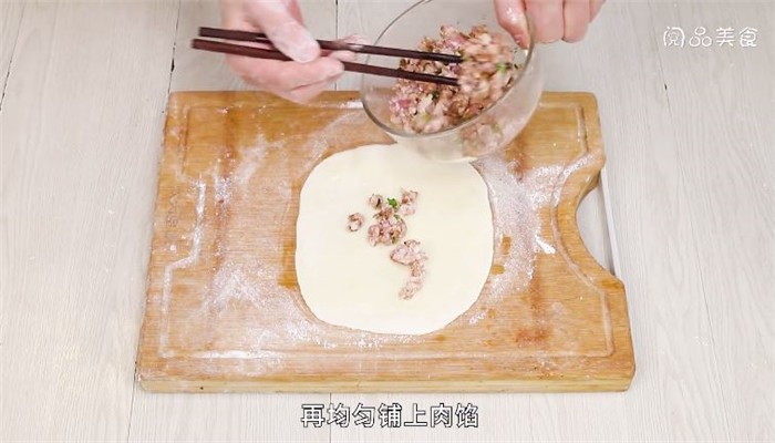 肉卷怎么做花卷 肉花卷怎么做