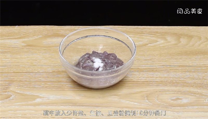 洋葱炒猪肝怎么做 洋葱炒猪肝做法是什么