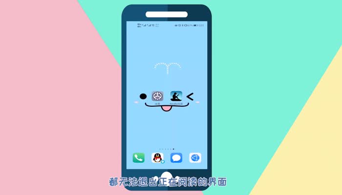 kindle怎么退出阅读 kindle退出阅读方法