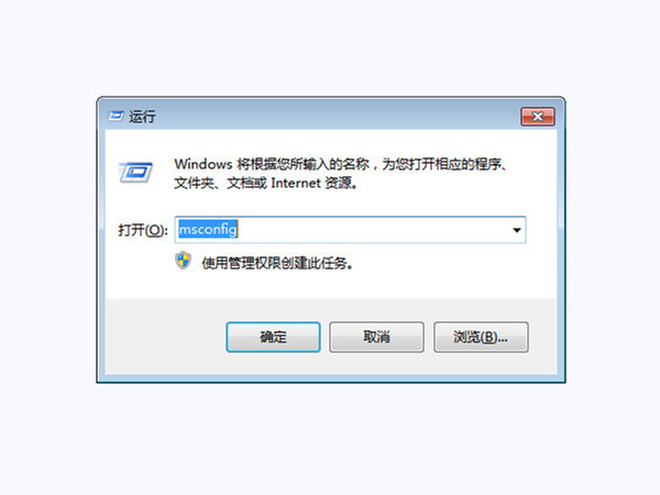 win7怎么设置开机启动项