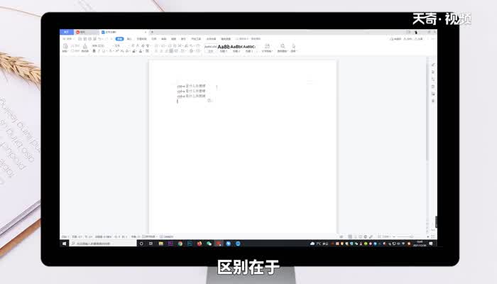 ctrl x是什么命令的快捷键 快捷键ctrl x是什么