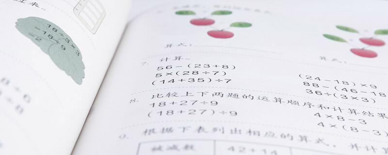 除法的性质用字母表示 除法的运算性质用字母表示