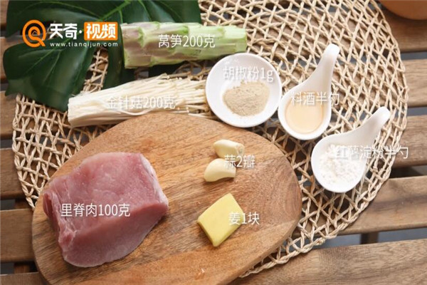 金针菇莴笋肉片汤的做法