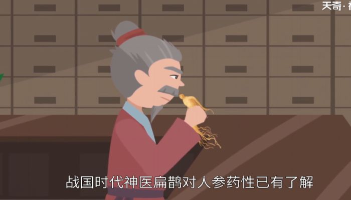 东北三宝是指什么  东北三宝有哪些