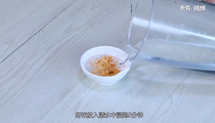 虾米蒸鸡蛋羹的做法  虾米蒸鸡蛋羹怎么做