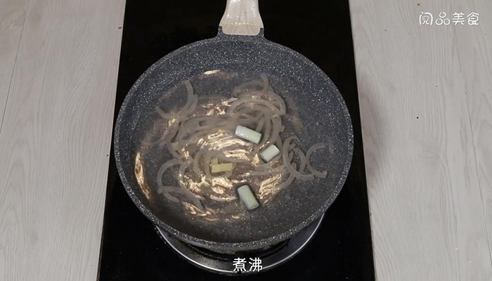 水尽皮冻的做法 水尽皮冻怎么做