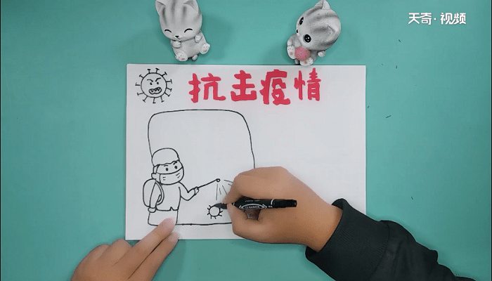 抗病毒的手抄报 抗病毒的手抄画报 