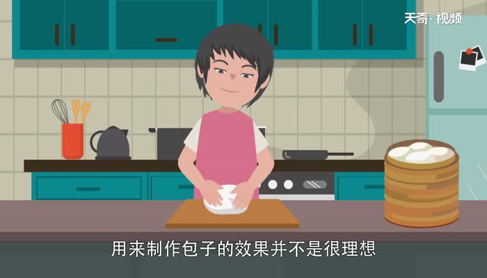 高筋面粉可以做包子吗 包子用高筋还是低筋面粉