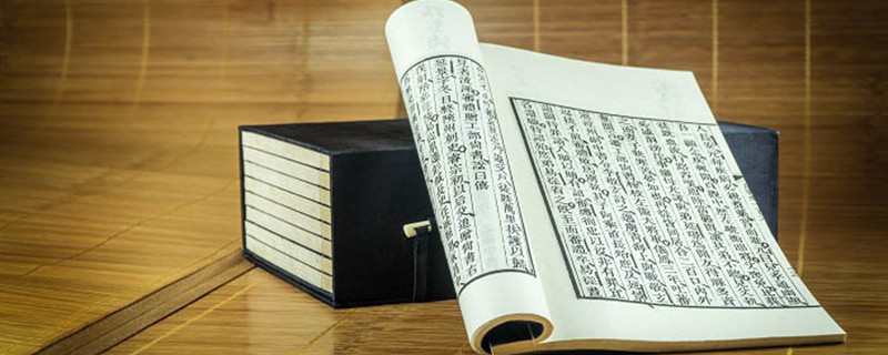 锦囊玉轴常以自随翻译 锦囊玉轴,常以自随的意思