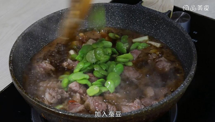 牛腩炖蚕豆做法 牛腩炖蚕豆怎么做