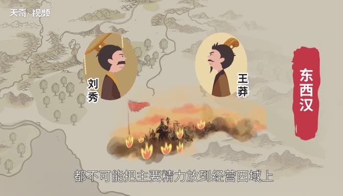 西域指的是什么地方 汉代西域指的是什么地方