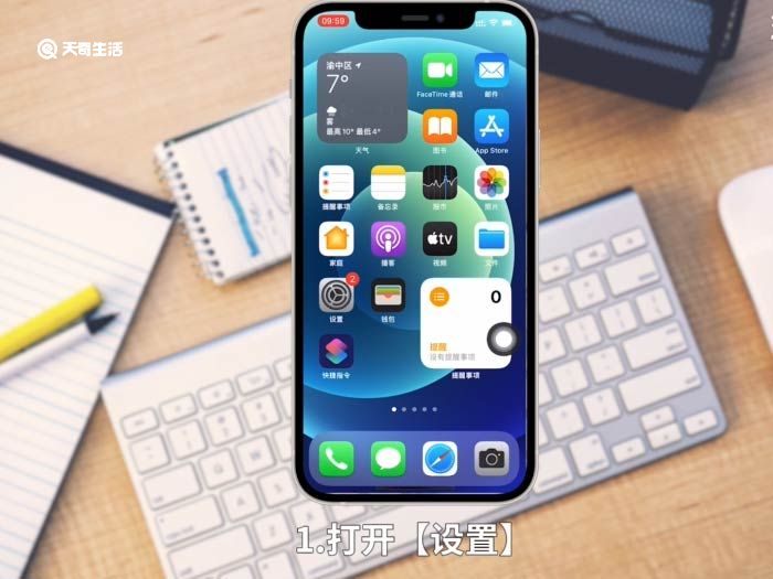 iphone12怎么关闭5g iphone12怎么关闭5g网络