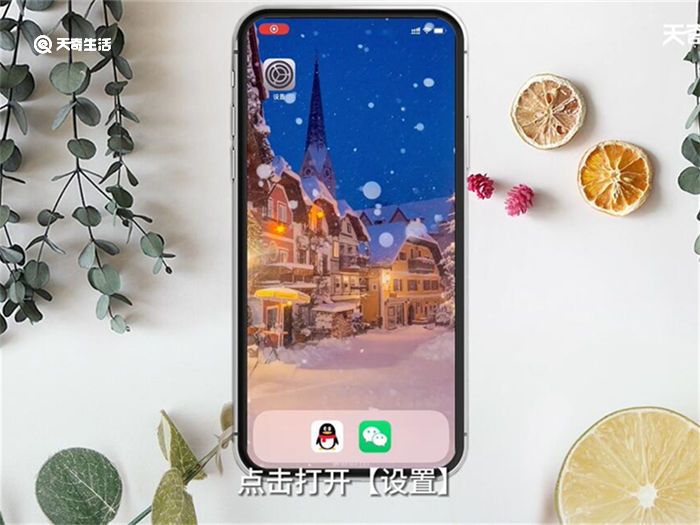 苹果放大镜怎么关闭 怎么关闭苹果放大镜