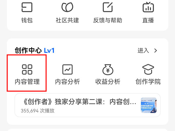知乎动态如何设置不让别人看