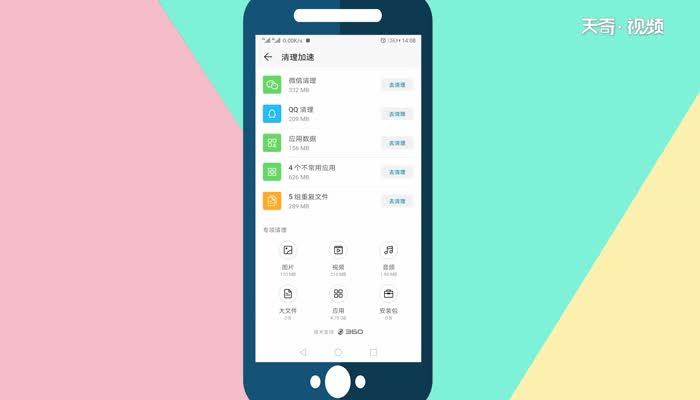 手机内存不足怎么清理  手机内存不足该如何清理